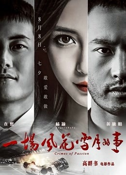 震惊！霸道女总裁竟在办公室做这种事[1V/256MB]